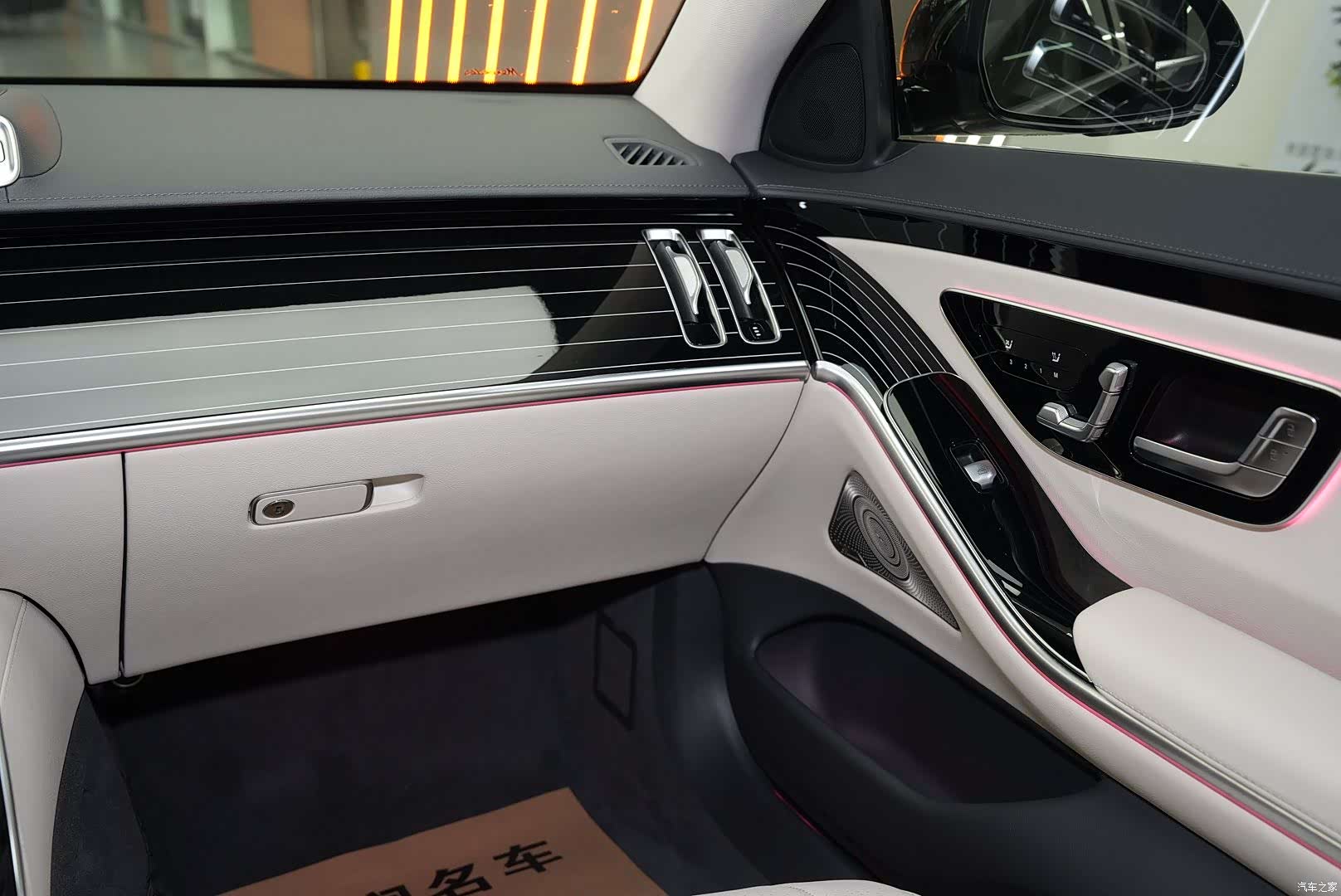 Mercedes-Benz S-Class, 2023 15