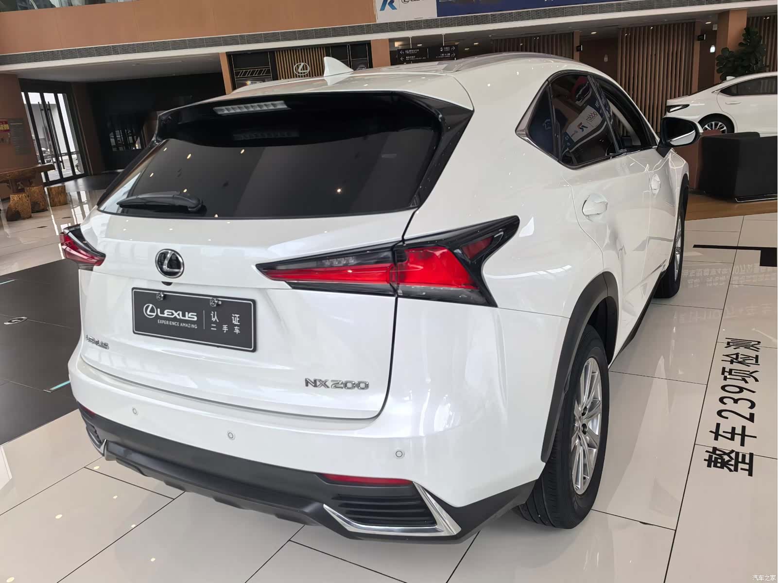 Lexus NX, 2021 8
