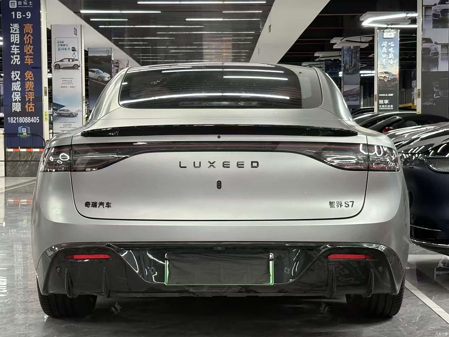 Luxeed S7, 2025 15