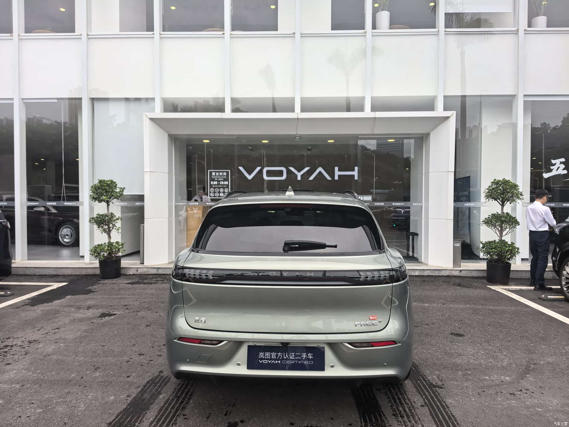 Voyah Free, 2025 6