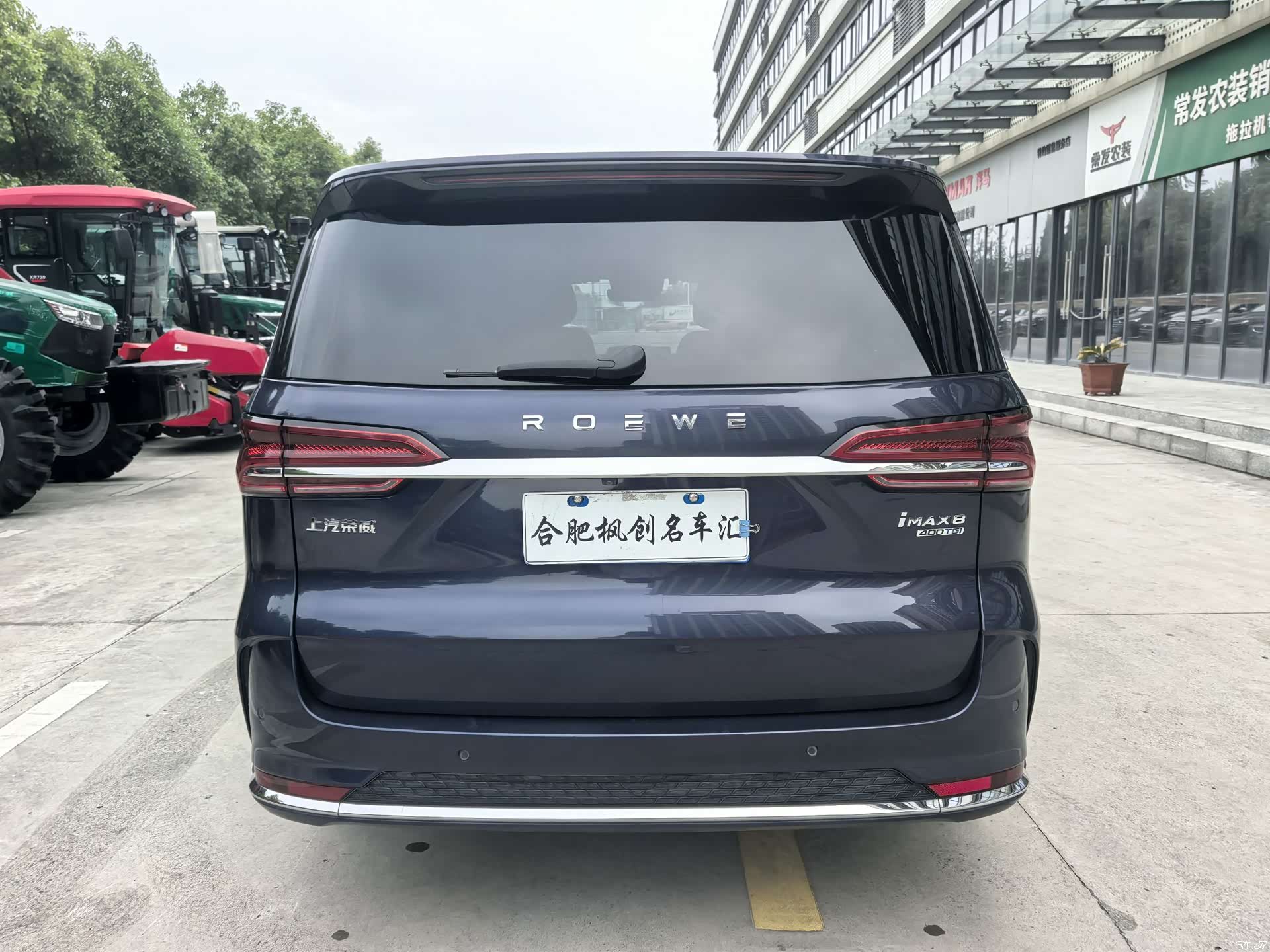 Roewe iMAX8, 2022 9