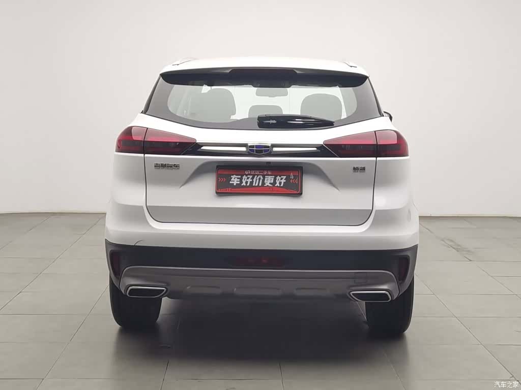 Geely Boyue, 2019 4