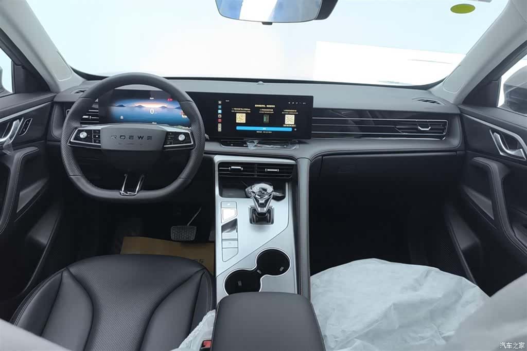 Roewe RX5, 2026 12