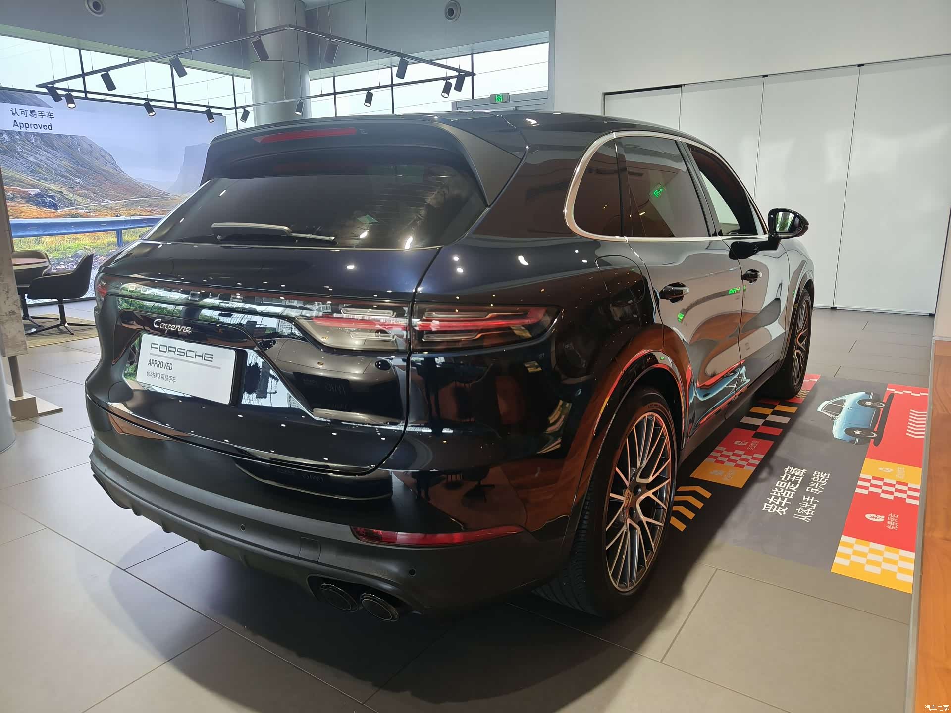 Porsche Cayenne, 2021 8