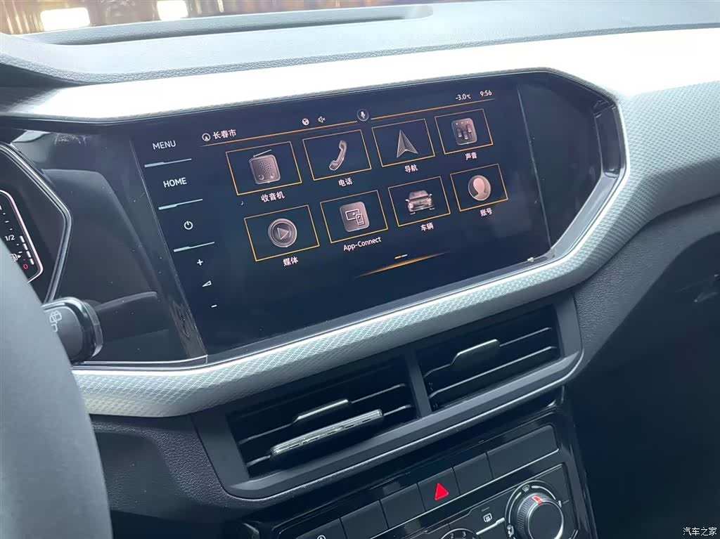 Volkswagen Tacqua, 2021 15