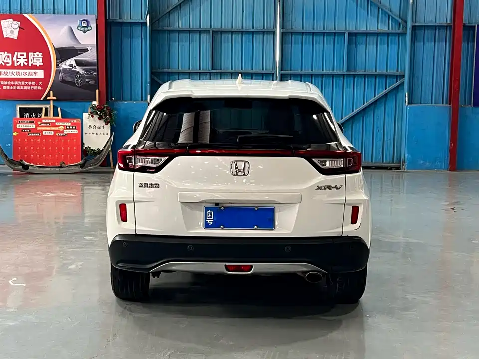 Honda XR-V