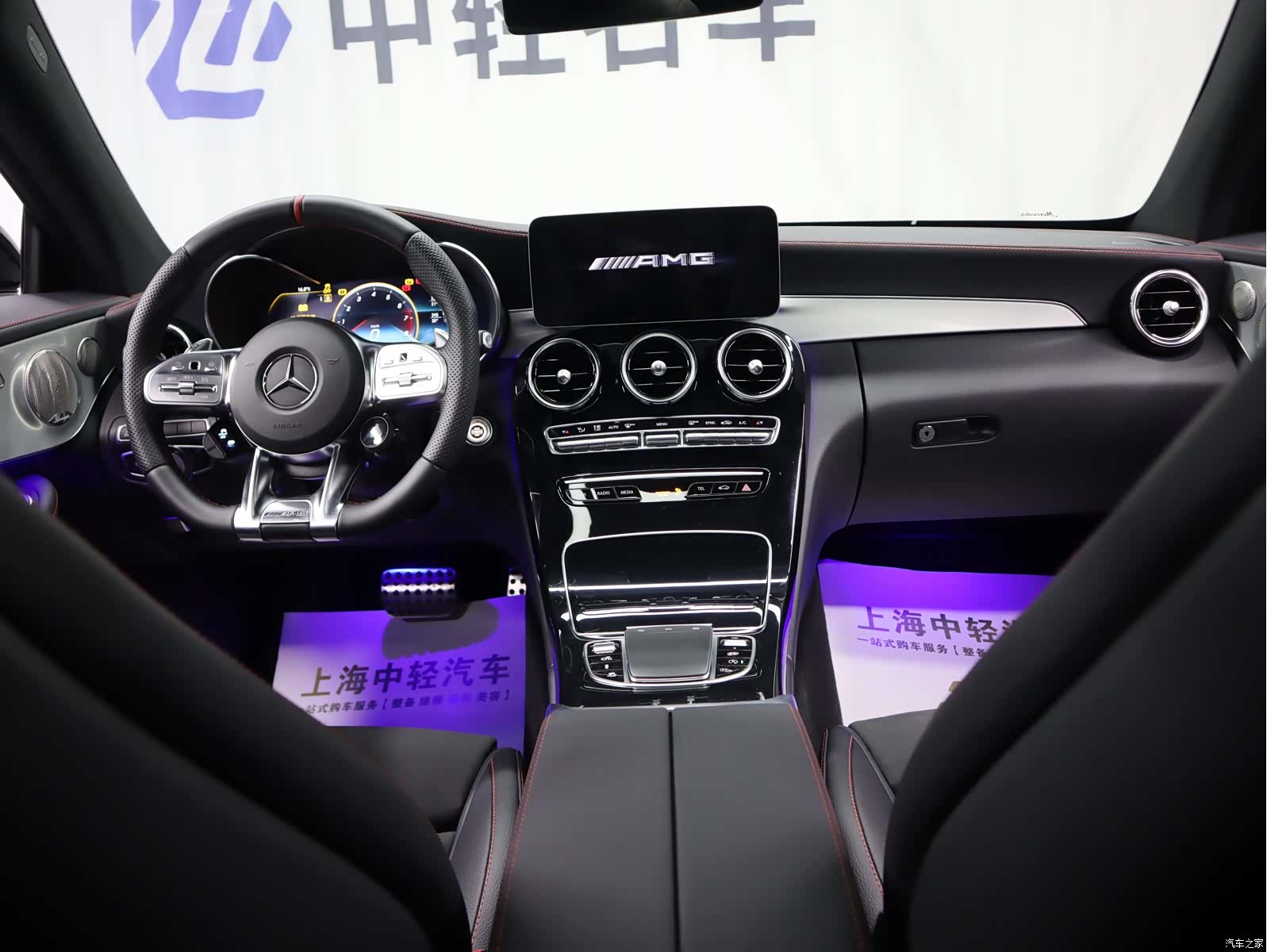 Mercedes-Benz C-Class, 2023 10