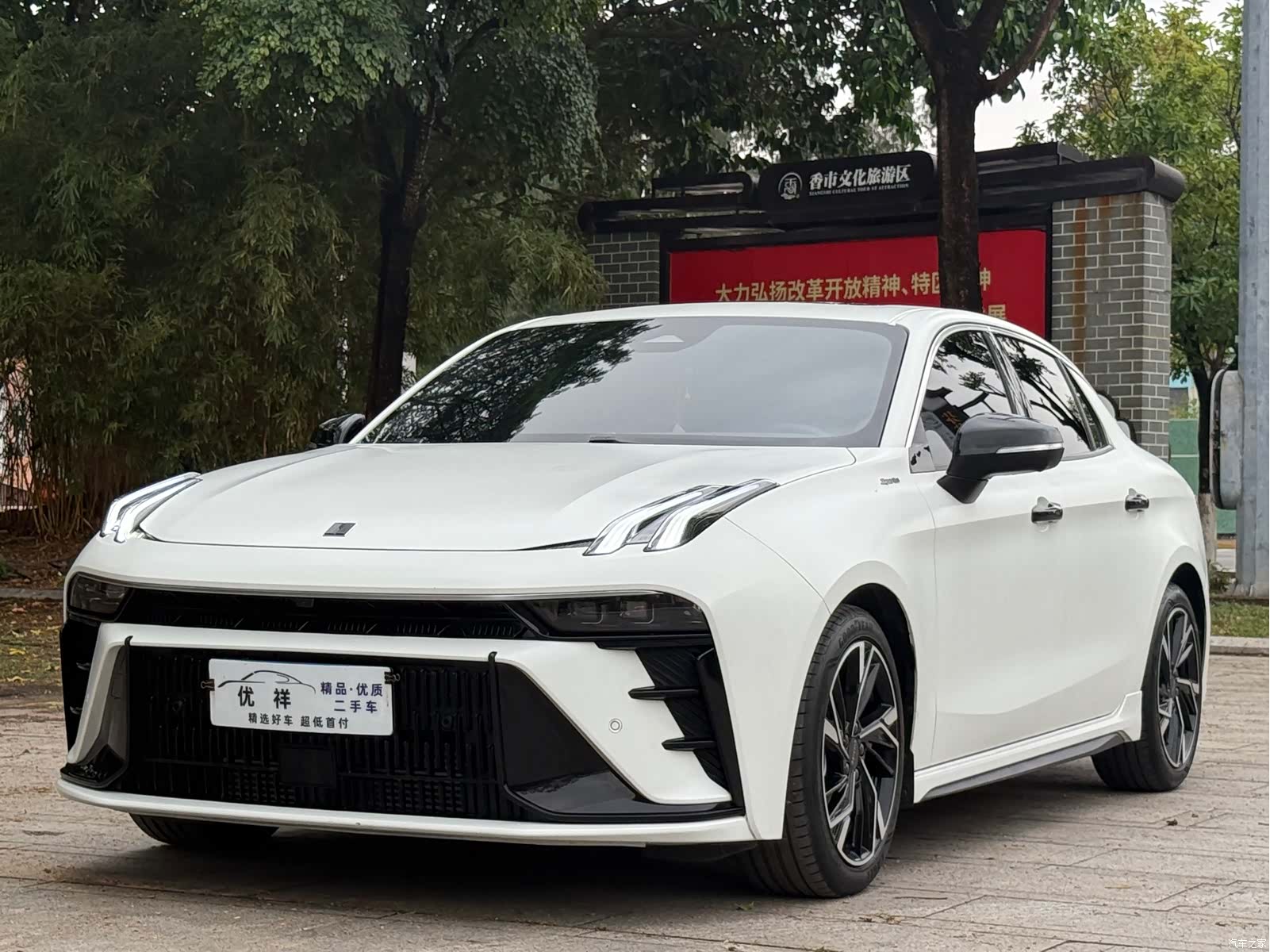 Lynk & Co 02, 2022 1