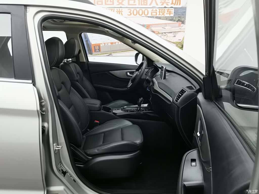 DongFeng S560, 2020 23