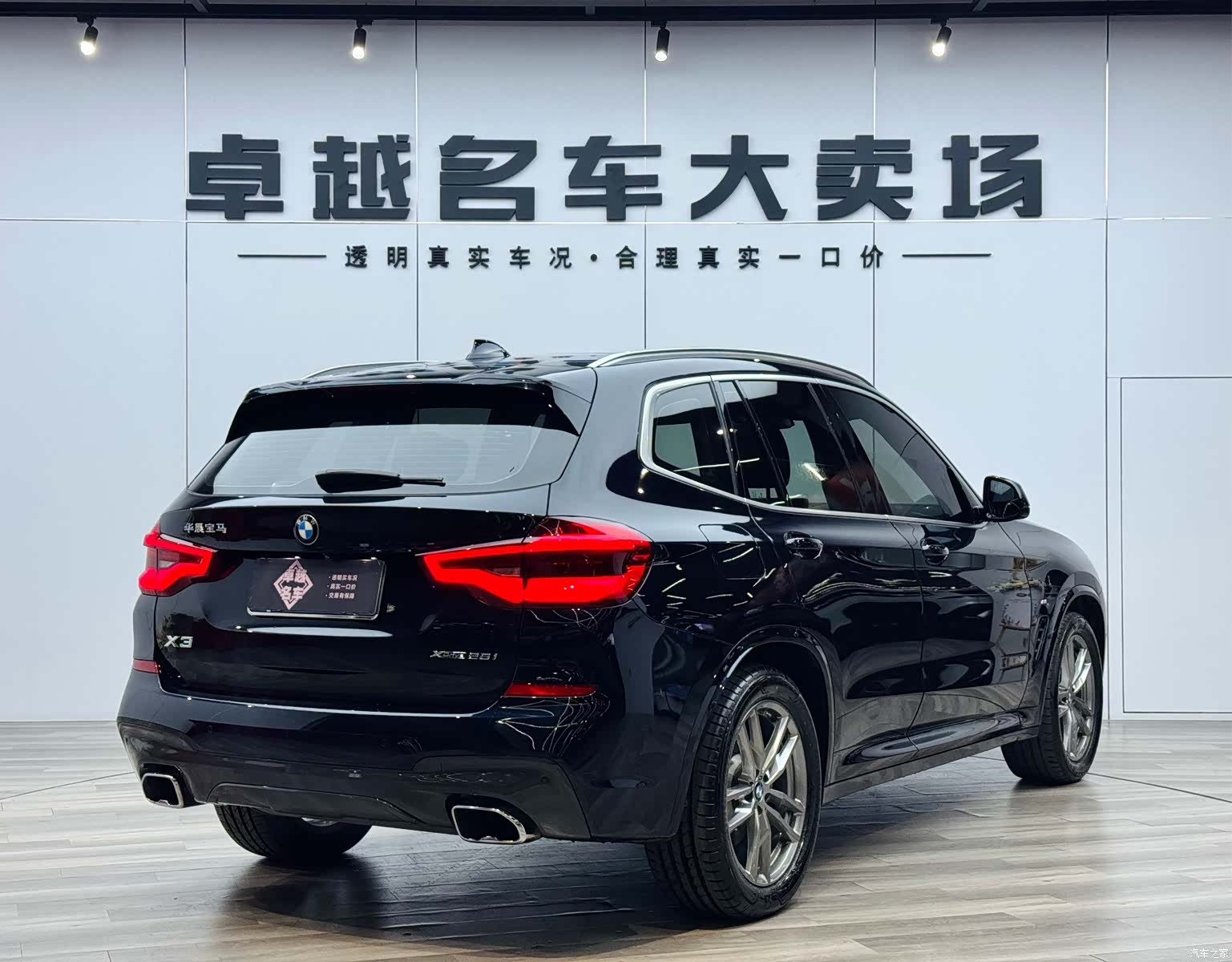BMW X3, 2020 6