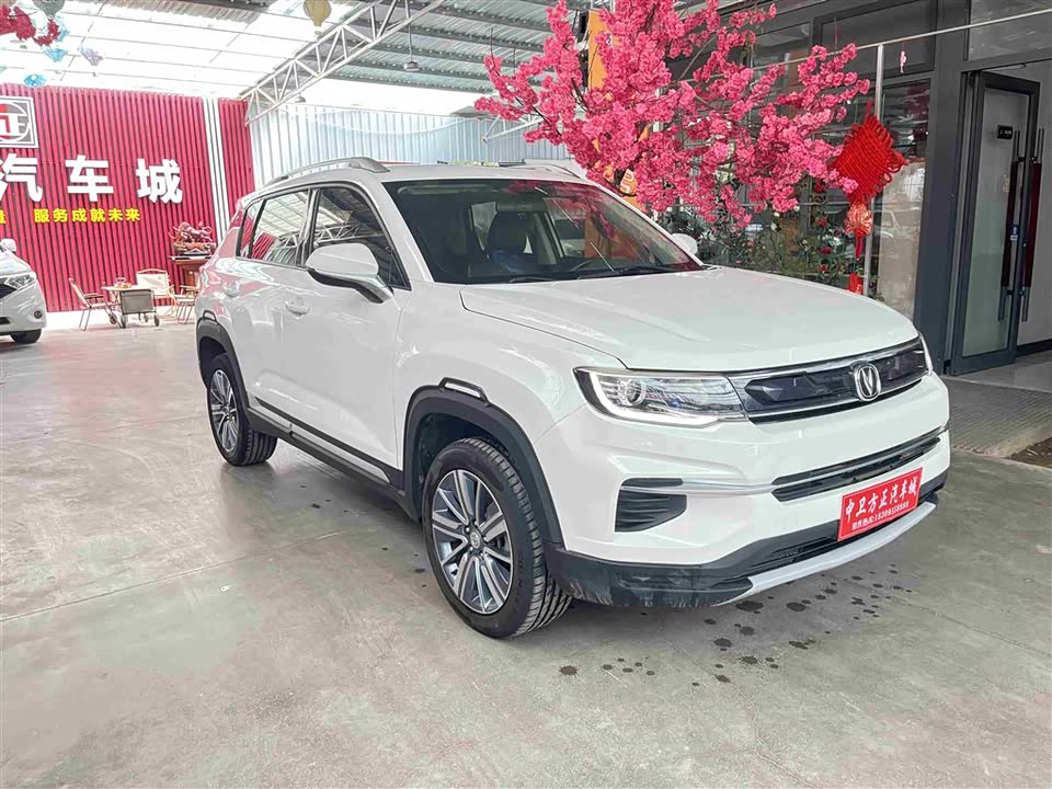 Changan CS35PLUS