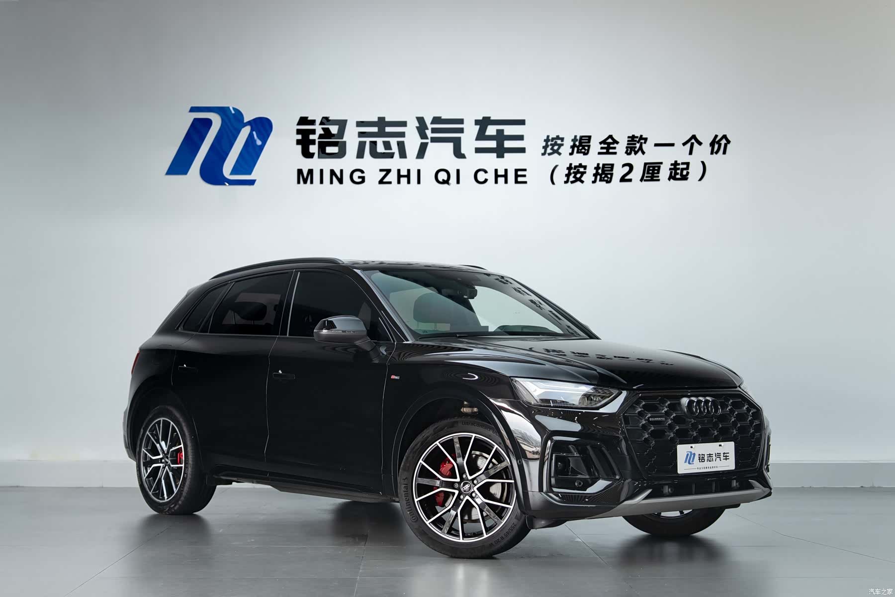 Audi Q5L, 2024 3