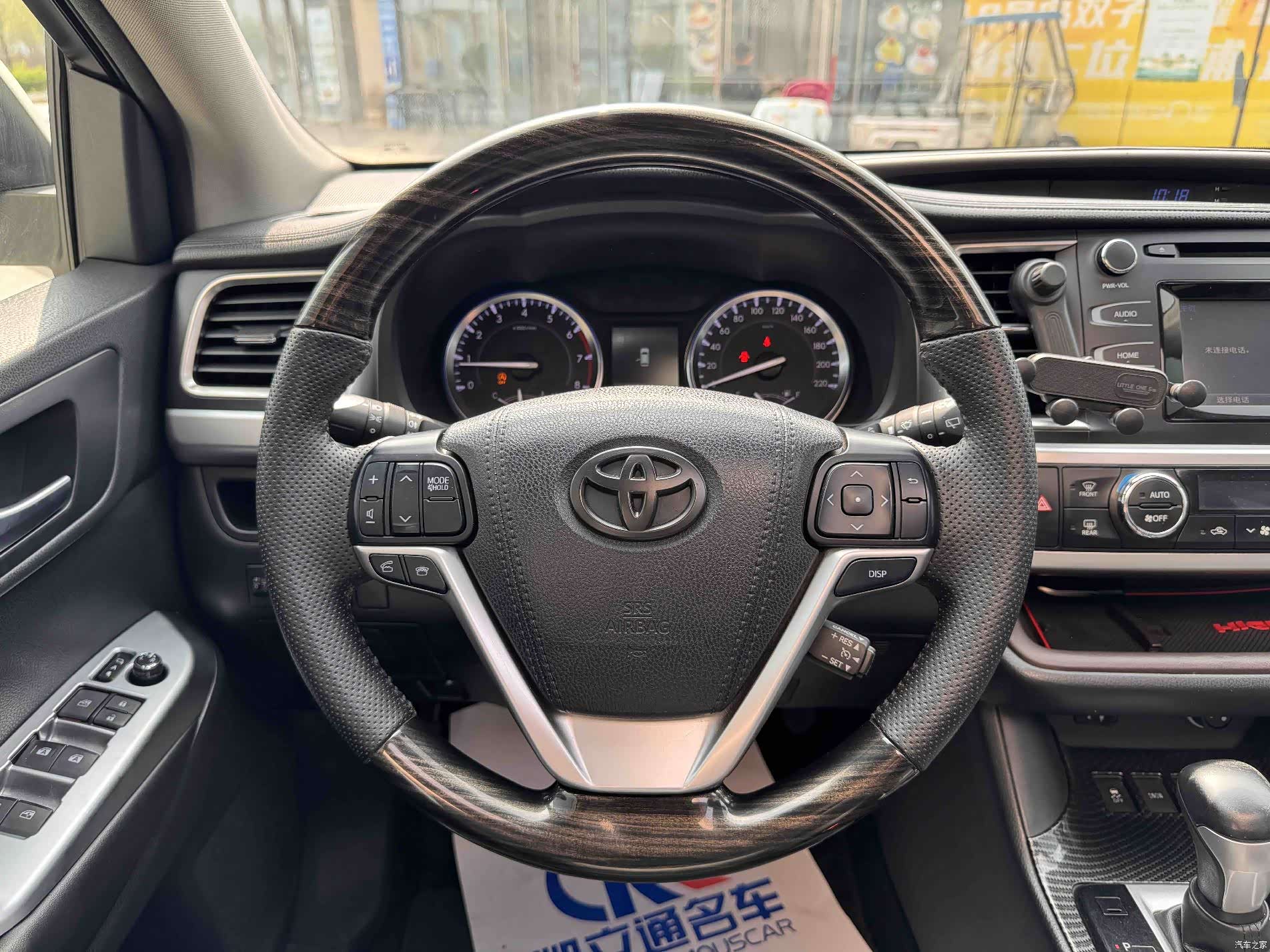 Toyota Highlander, 2016 7