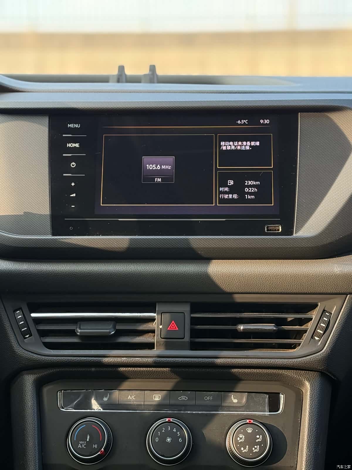 Volkswagen Tharu, 2022 11