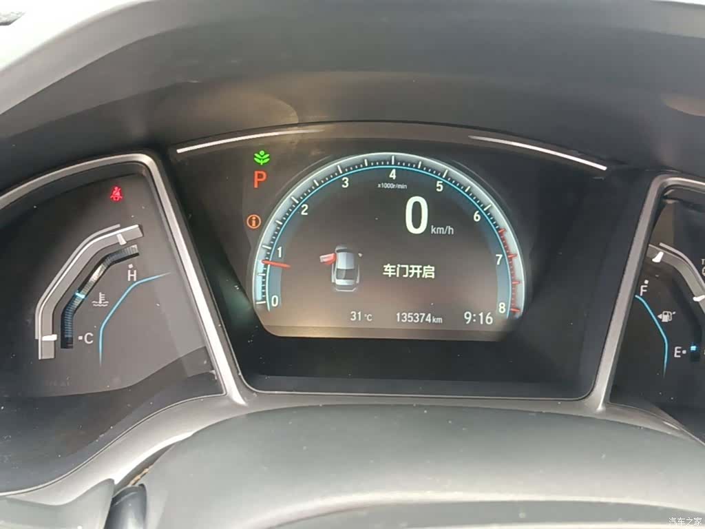 Honda Civic, 2017 12