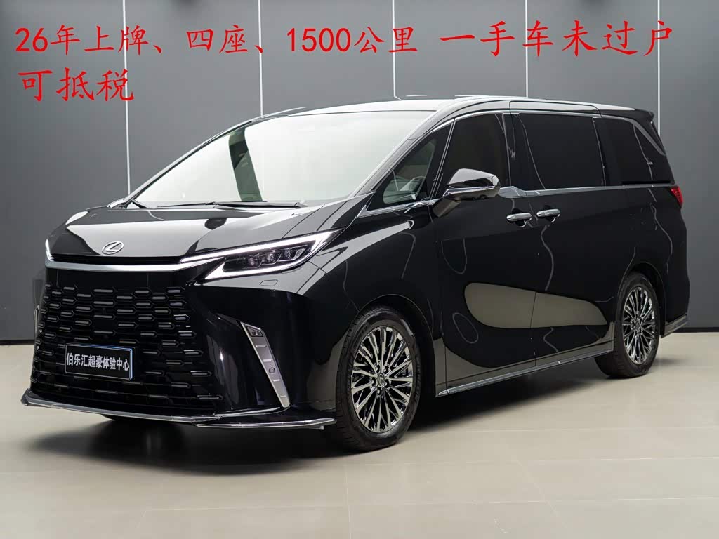 Lexus LM 2025 500h мест