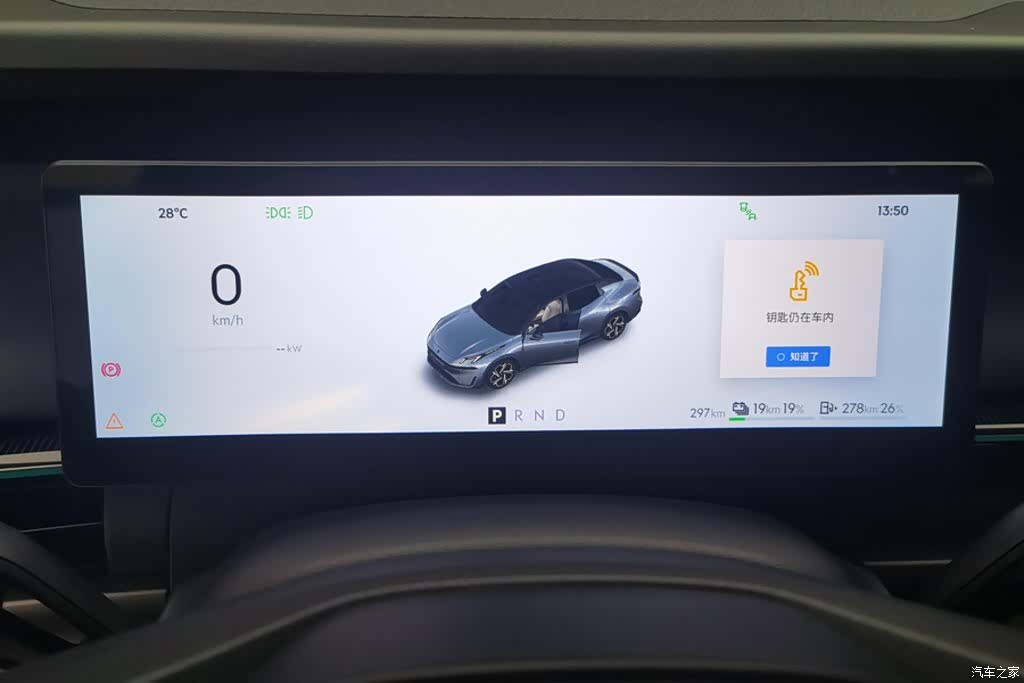 Lynk & Co 02, 2025 14