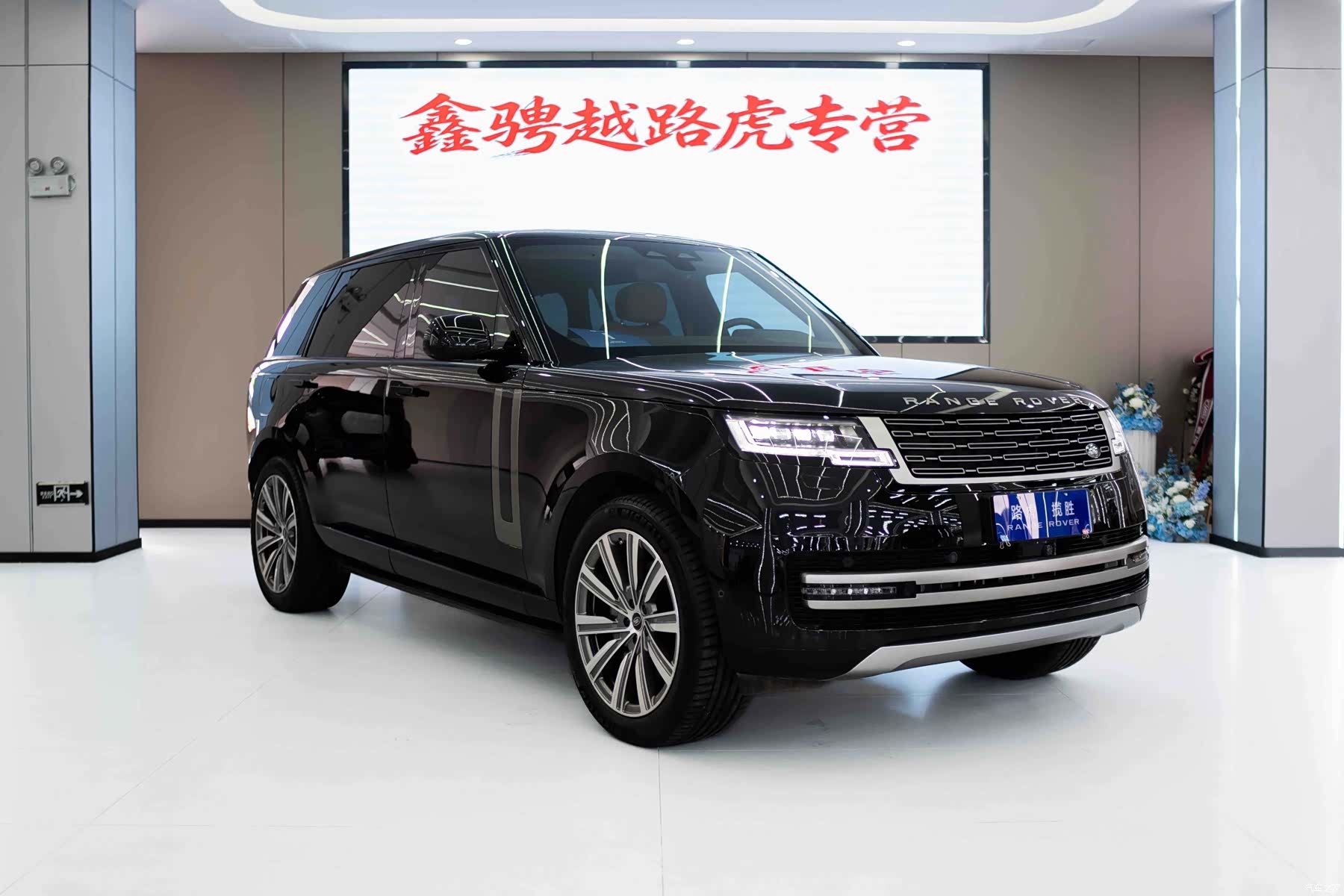 Land Rover Range Rover, 2024 3
