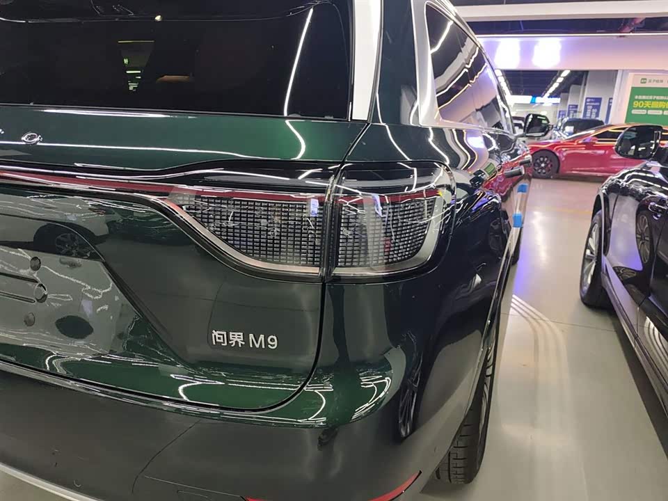 AITO Ask the world M9