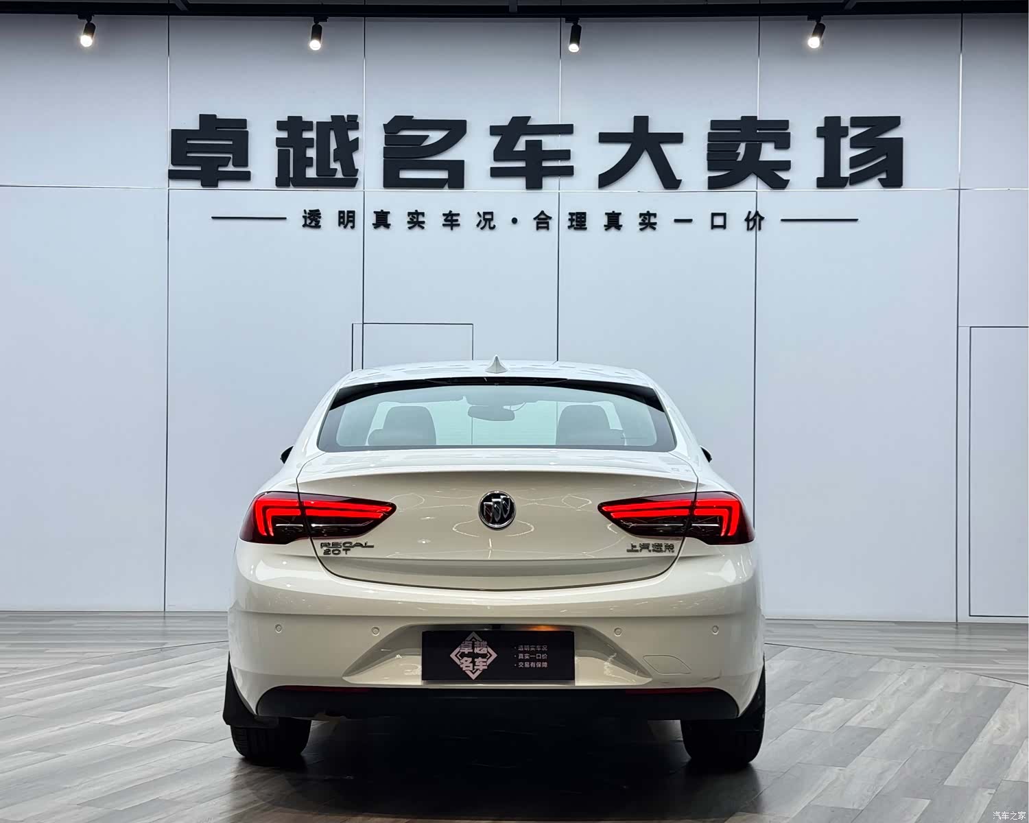 Buick Regal, 2018 7