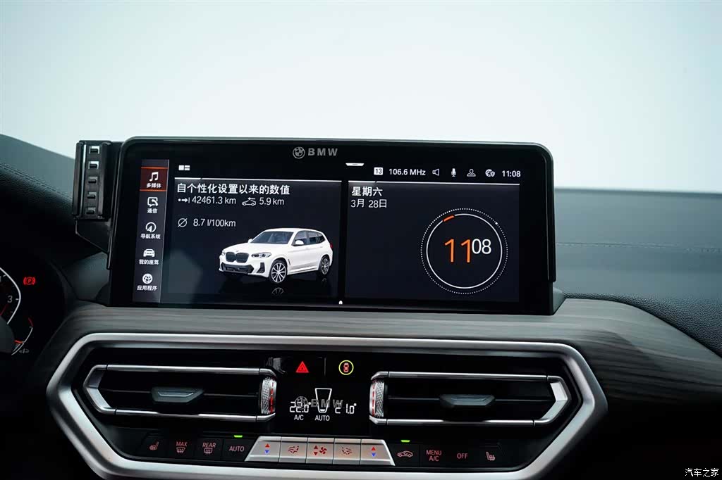 BMW X3, 2022 8