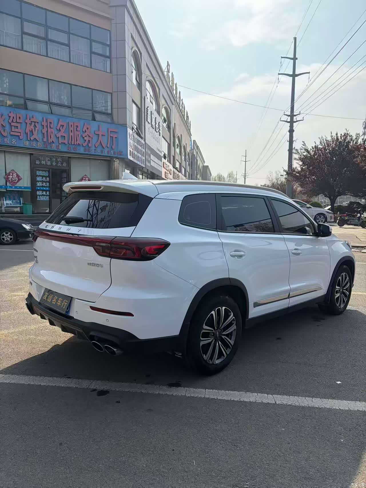 Chery Tiggo 8, 2023 6