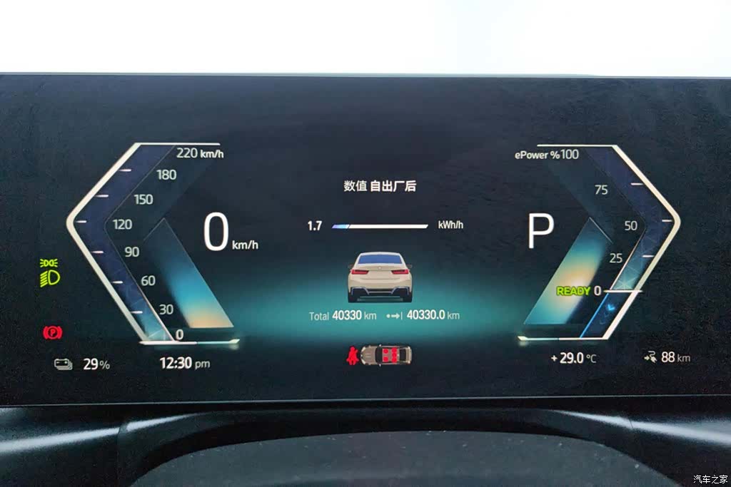 BMW i3, 2023 14