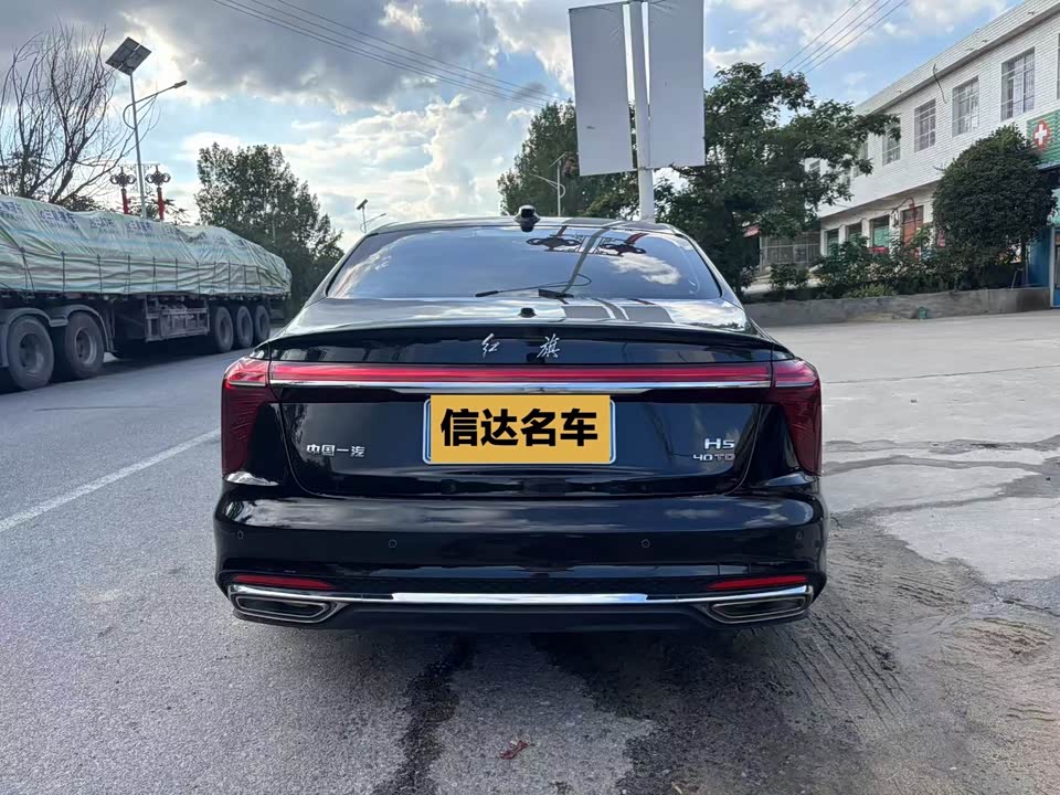 Hongqi H5