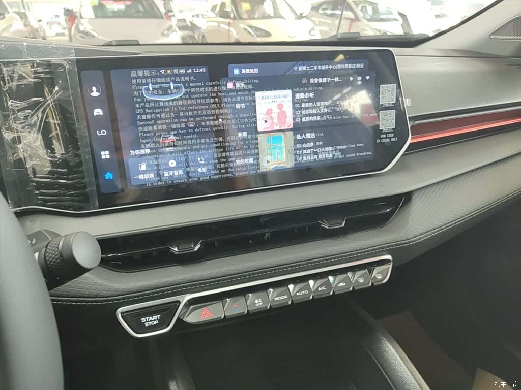 Geely Binray, 2026 13