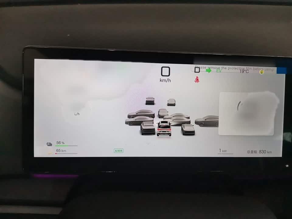 BYD Sea Lion 05 DM-i