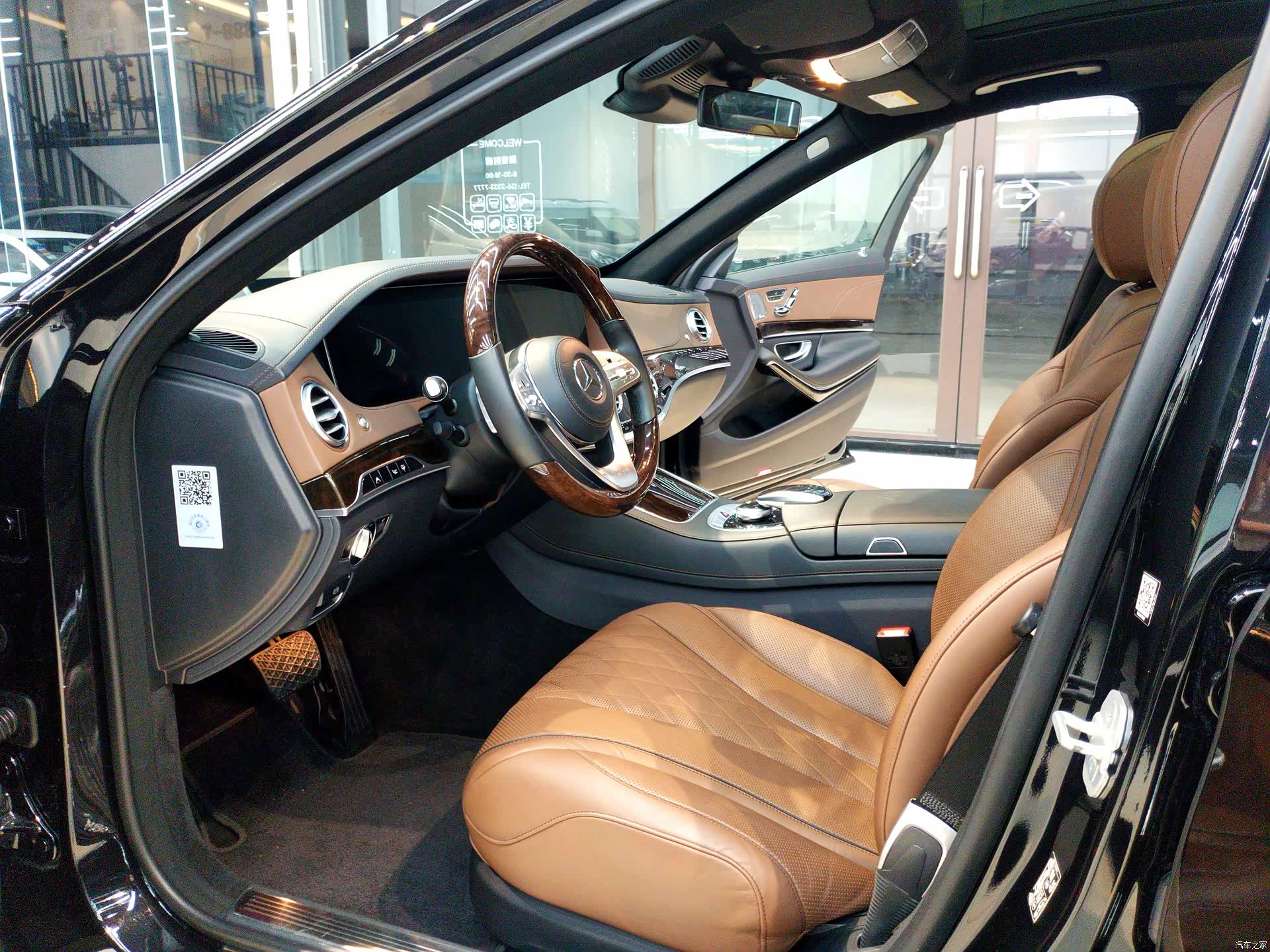 Maybach S-Class, 2017 10