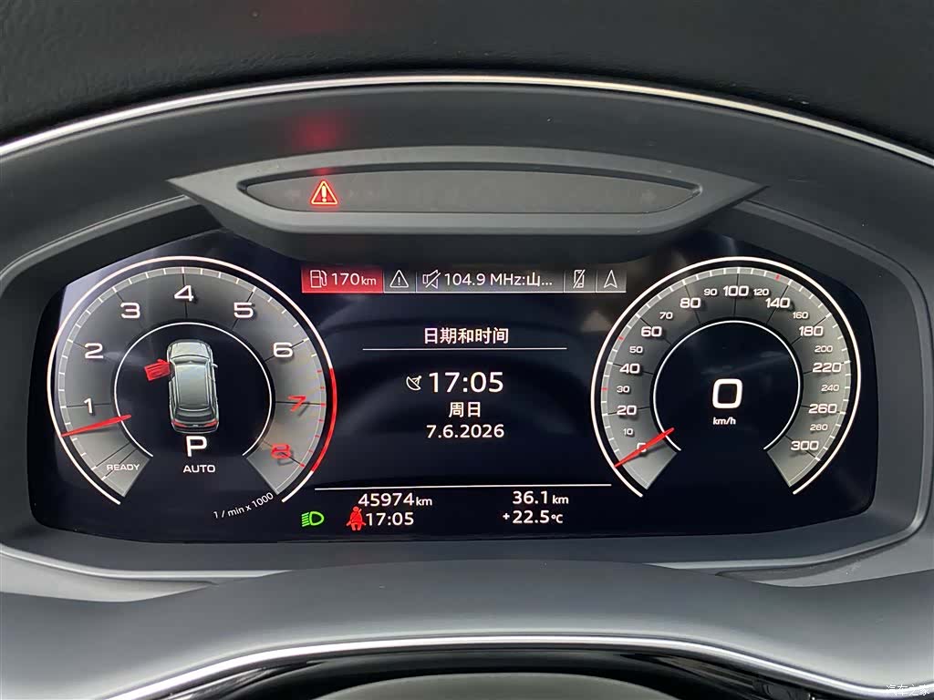 Audi Q7, 2021 36