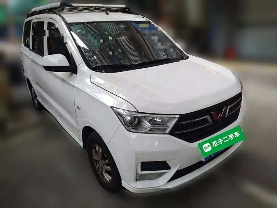 Wuling Wuling Hongguang