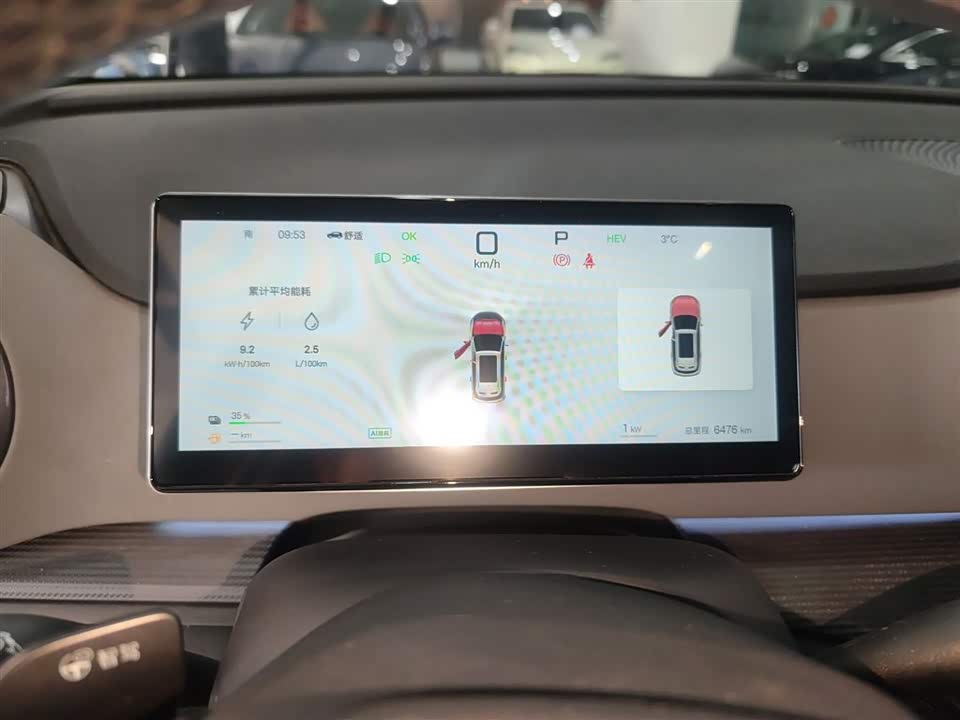 BYD Sea Lion 05 DM-i