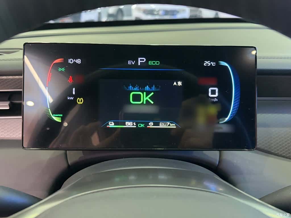 BYD Qin, 2025 4