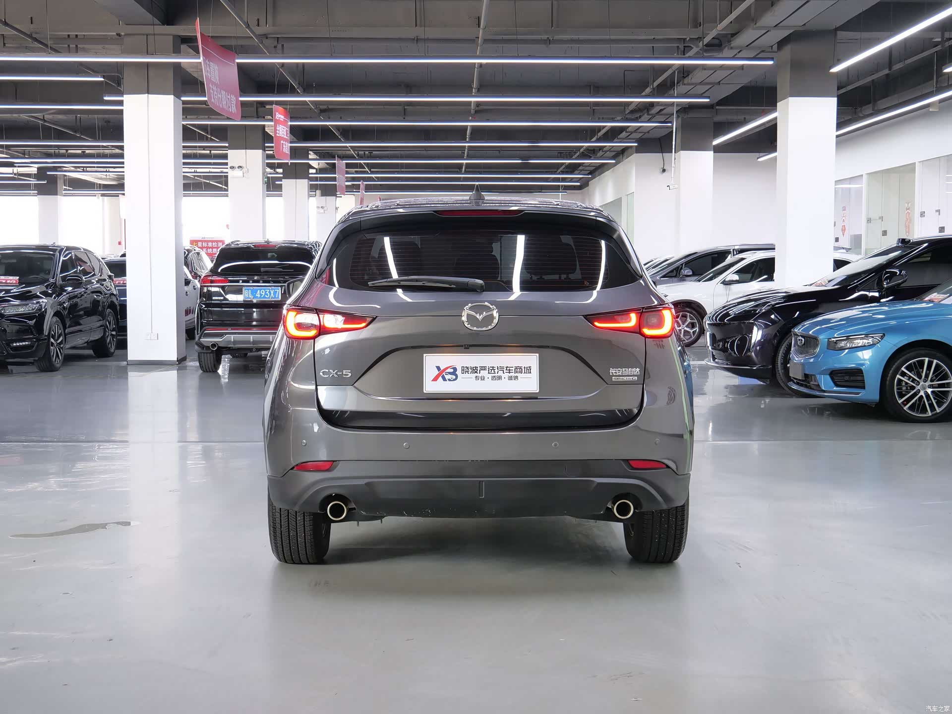 Mazda CX-5, 2024 6
