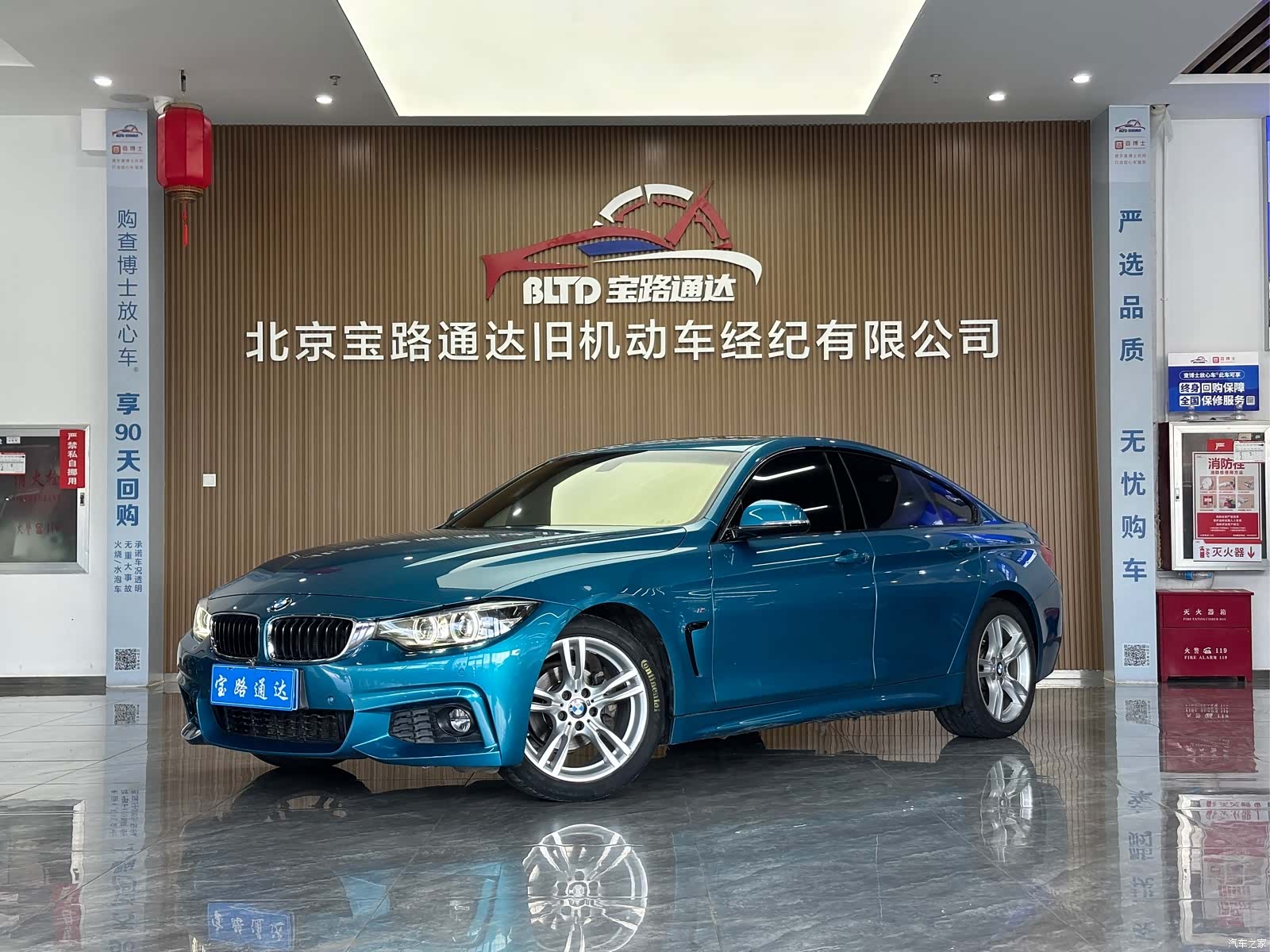 BMW 4 Series, 2019 1