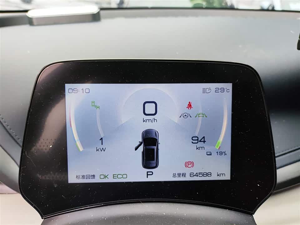 BYD Yuan PLUS