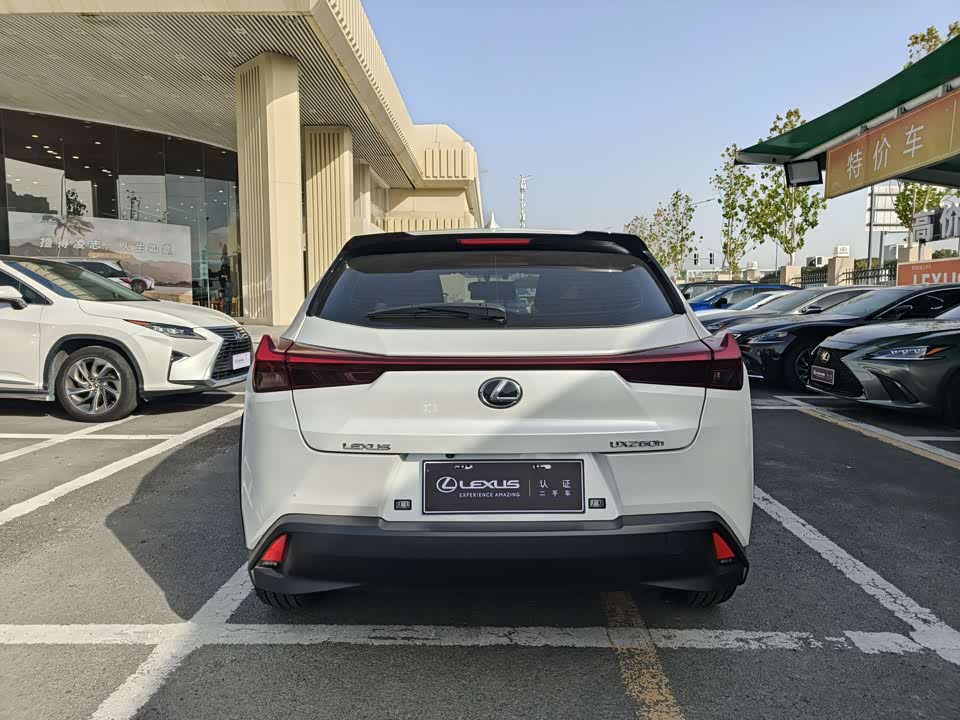 Lexus UX