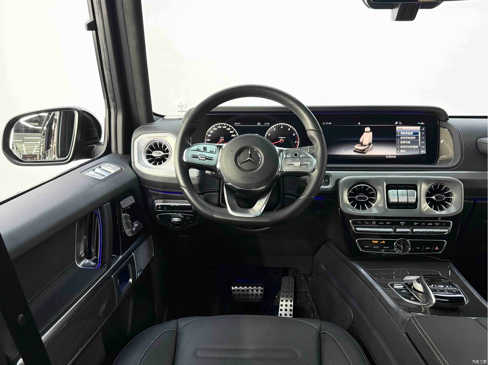 Mercedes-Benz G-Class, 2023 17