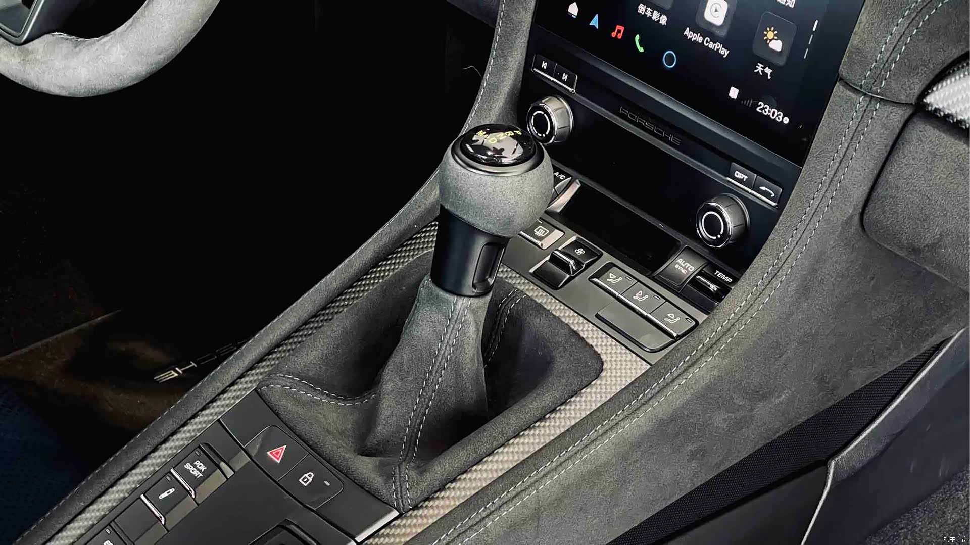 Porsche Cayman, 2024 11