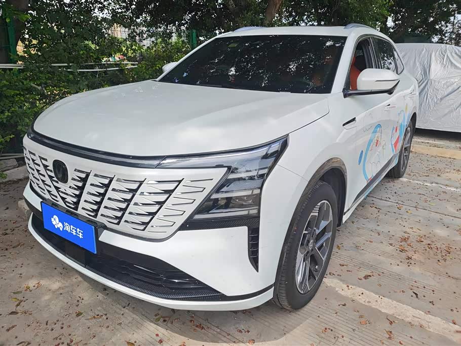 Changan CS75PLUS