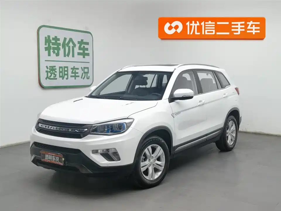 Changan CS75