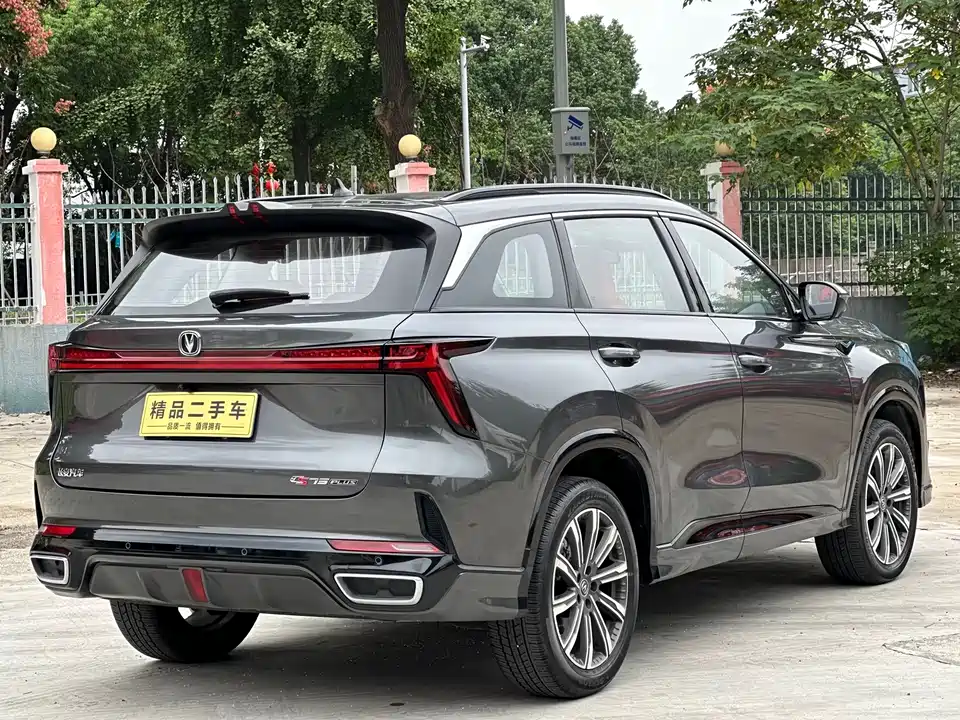 Changan CS75 PLUS