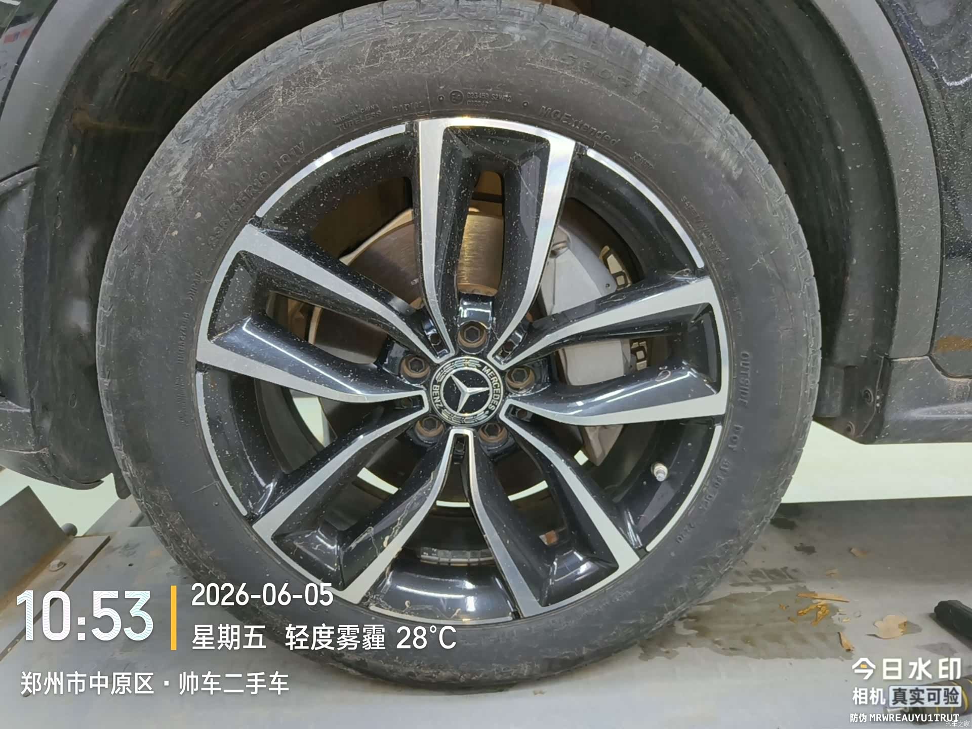 Mercedes-Benz GLC, 2020 14