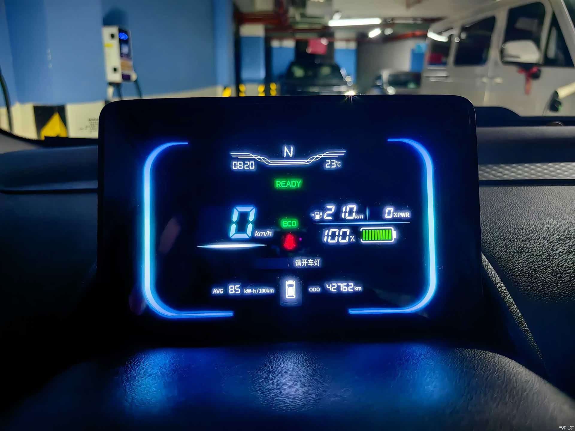 Changan Lumin, 2023 15