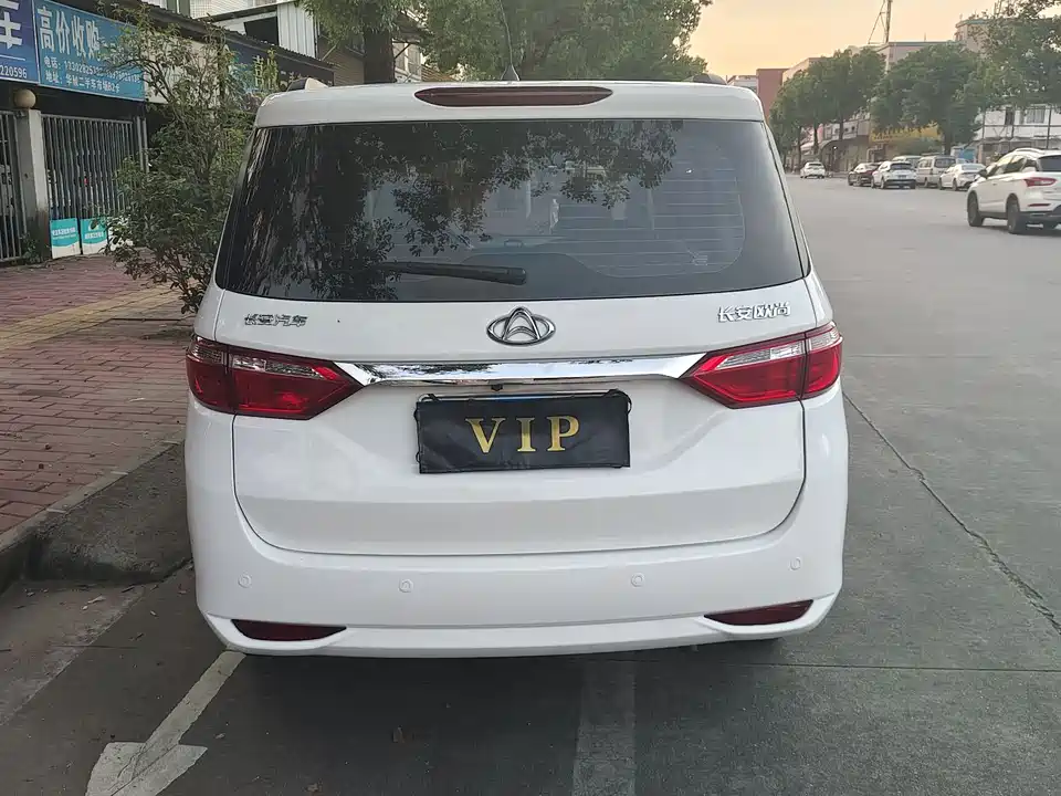 Changan Kaicheng Changan Auchan A600