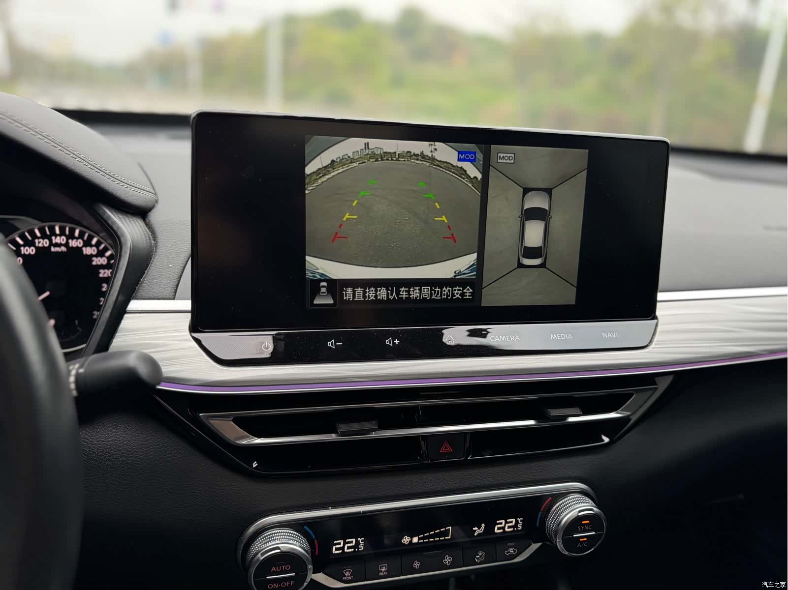 Nissan Teana, 2023 все фото
