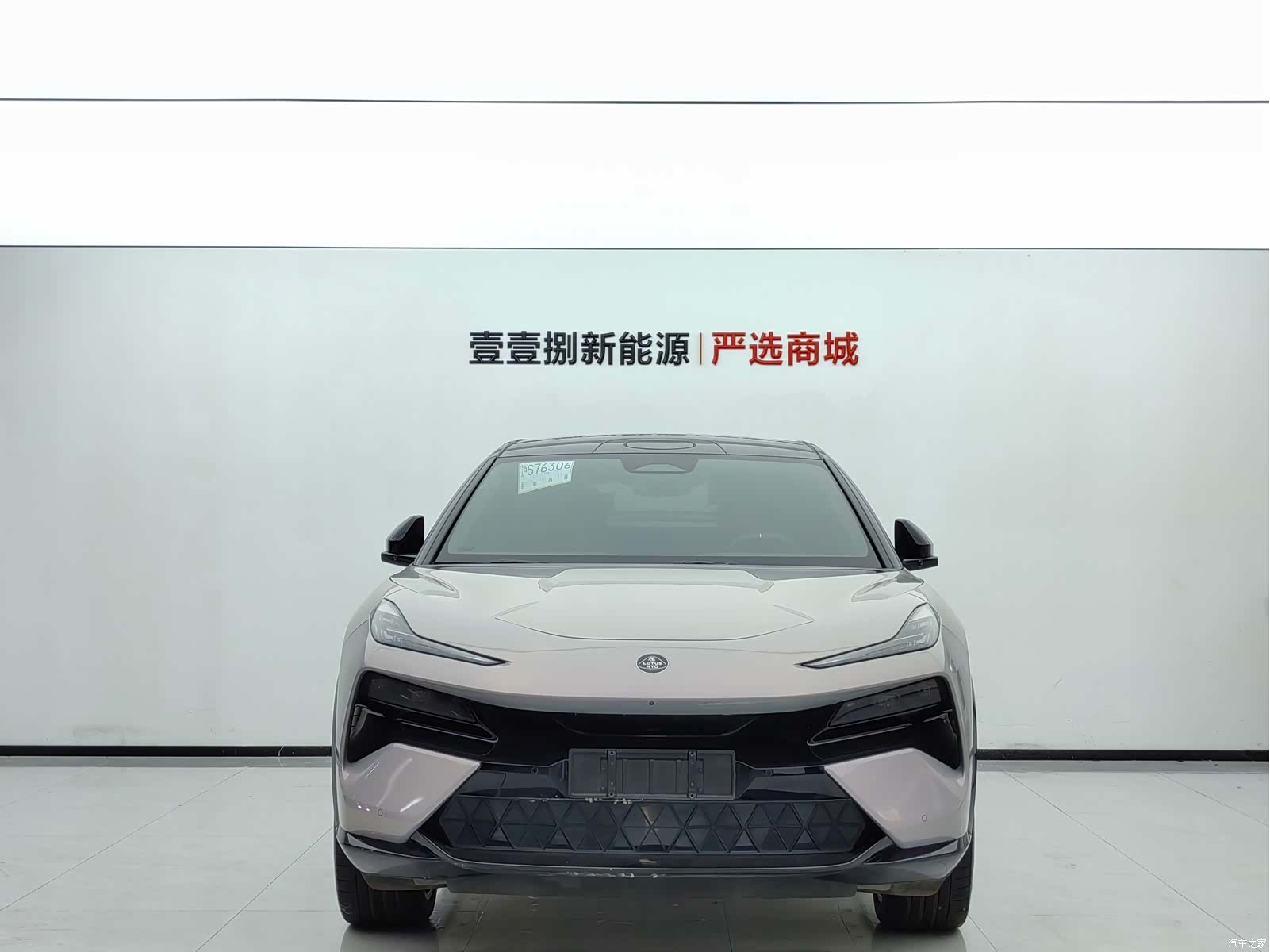 Lotus ELETRE, 2023 2