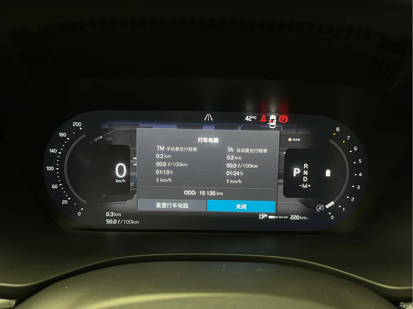 Volvo XC60, 2023 9